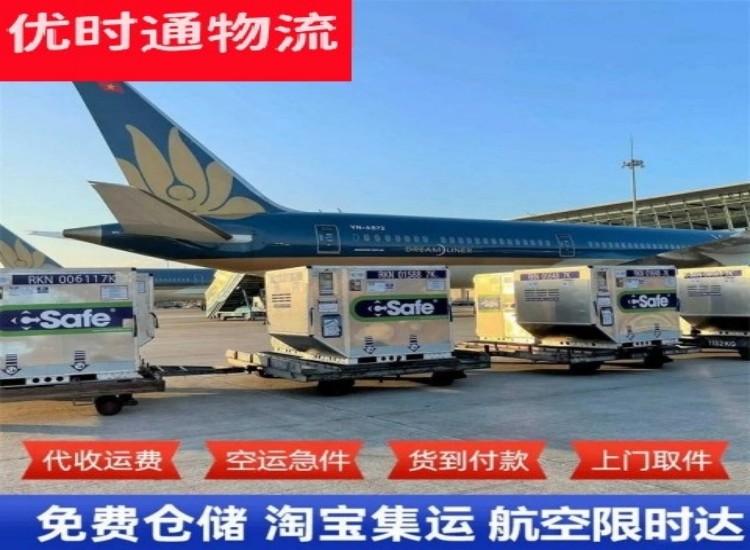 姚安到太原物流专线-姚安到太原空运公司
